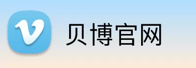 贝博官网 Logo